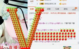 你的冰心回来了主播照片