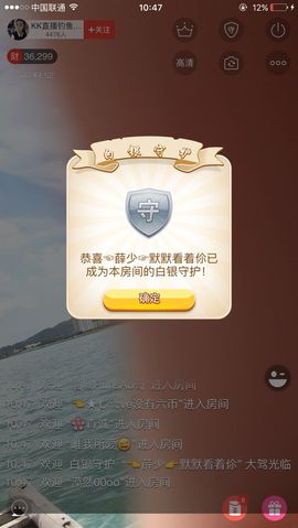 办居住证晚上播主播照片