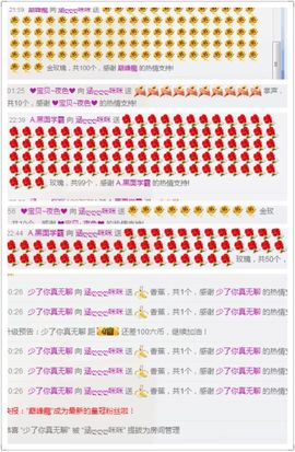 昵称被和谐88886主播照片
