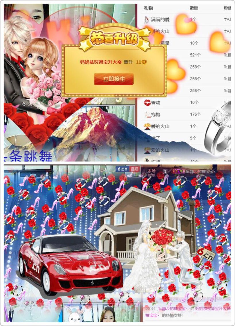 ☂️AD☂️钙奶主播照片