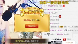 ♥╭菈♥菈♥╭主播照片