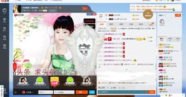 民歌天后主播照片