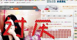 。小莹莹主播照片