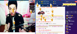 MC^伟仔^主播照片