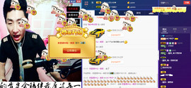 MC^伟仔^主播照片