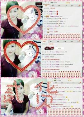 L☆n↗丽娜♚暂离主播照片