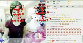 L☆n↗丽娜♚暂离主播照片