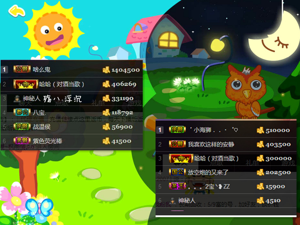 8秒充值代理．・゜♡的图片
