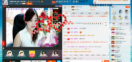 蚀骨💋冷美人主播照片