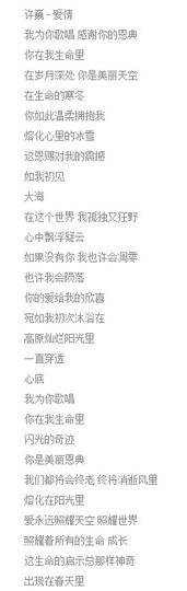 翠被冷落凄余馨主播照片