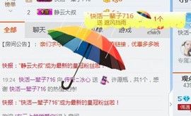 你的冰心回来了主播照片