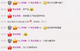 笑笑（爱是回忆美好）主播照片