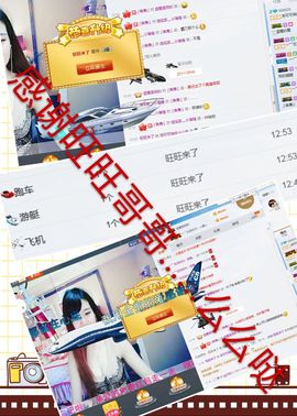 洛可＃你的小可爱主播照片