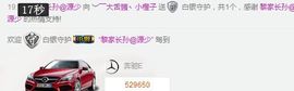 橙子江湖再见啦！主播照片