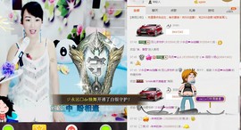 812504主播照片
