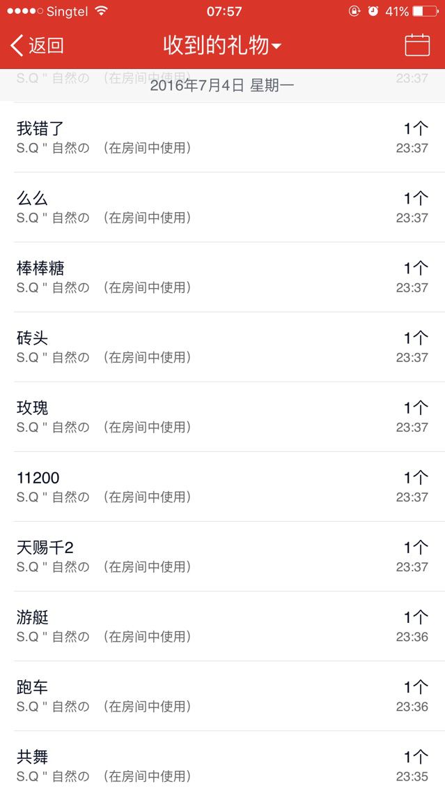 L.Y＂淡然の的主播照片