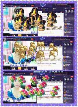 小娘子手机直播主播照片