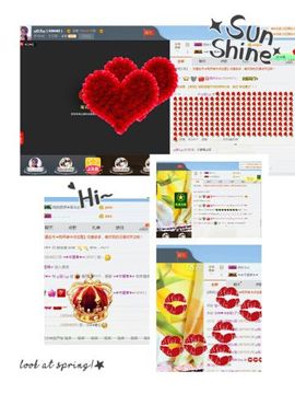 ღ佳儿ღ主播照片