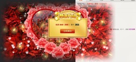 听~风在嘶吼~~主播照片