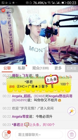 尿毒症@馨予主播照片