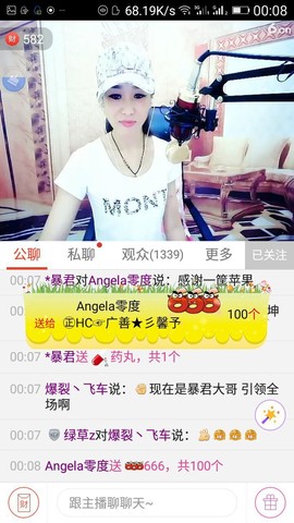 尿毒症@馨予主播照片