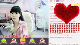 等待花盛开主播照片