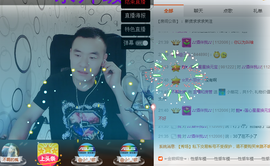 ✨無情✨主播照片