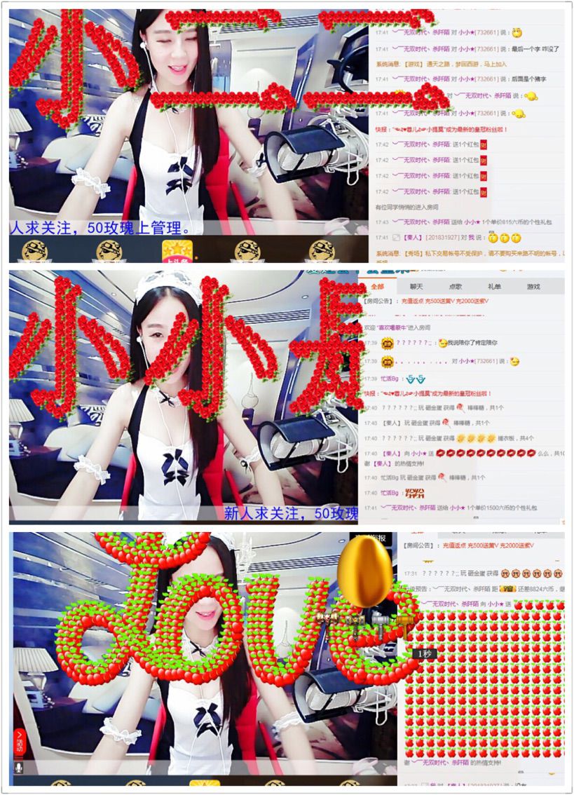 🌺小小🌺生病住院的主播照片