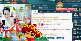 红姐🎵静静听歌🎶主播照片