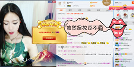 鑫儿～主播照片