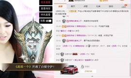 丿丨萌芽主播照片