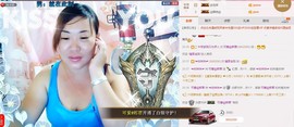 ℒℴvℯ玲妹妹♪♪主播照片