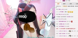 九小九，主播照片