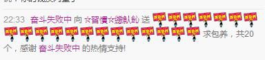 惯宝✨恋人心的图片