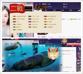 办居住证晚上播主播照片