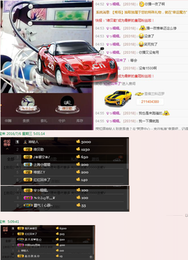 宝来mc饿够呛主播照片