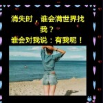 ╰祝你开心幸福╮海报