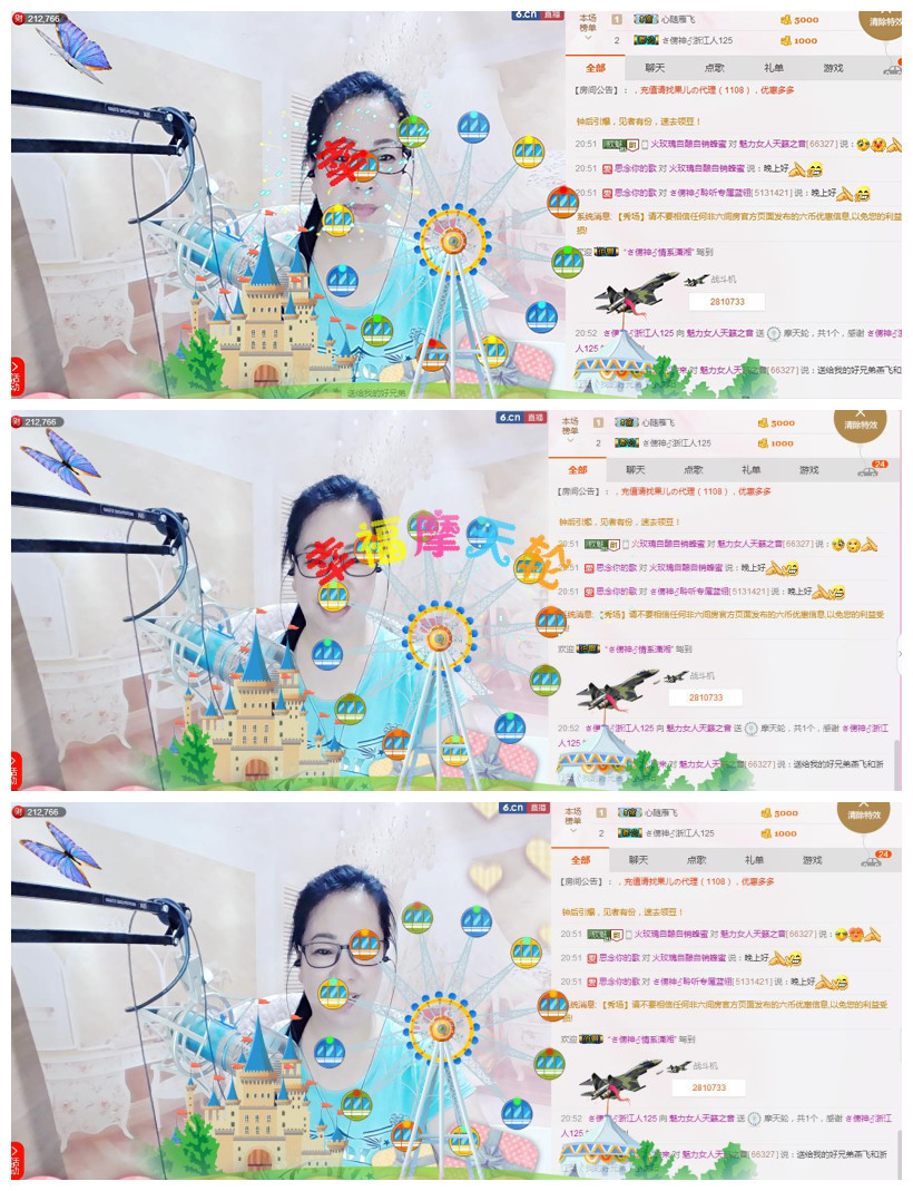 魅力女人唱民歌的图片