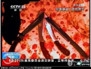 ♥╭侯爵团幸福♥╭的图片