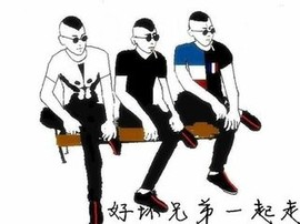 ♥╭侯爵团幸福♥╭主播照片