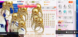 芯儿❀求任务请找我主播照片