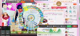 芯儿❀求任务请找我主播照片