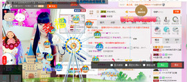 芯儿❀求任务请找我主播照片