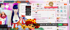 芯儿❀求任务请找我主播照片