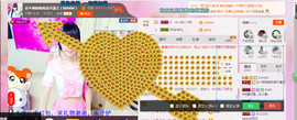 芯儿❀求任务请找我主播照片