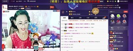 ღ宠あ溺ღ主播照片