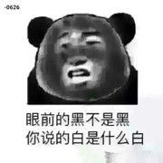 你辣么美美美