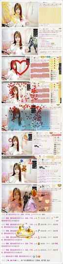 小懒懒~主播照片