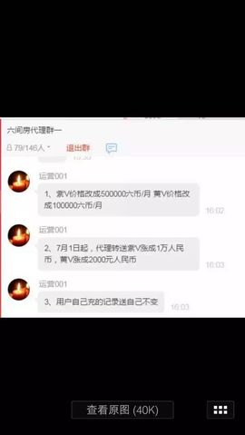 🌟侞菓🌟主播照片