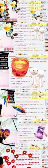 你的冰心回来了主播照片